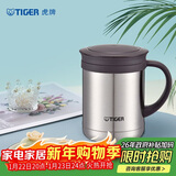 虎牌（TIGER）保温保冷水杯茶滤网杯不锈钢办公杯CWM-A035-XC不锈钢色350ml