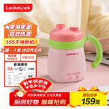 乐扣乐扣迷你养生壶养生杯0.35L陶瓷覆层便携式热水壶烧水杯出差电热水壶热牛奶神器热奶旅行加热杯电煮杯