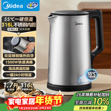 美的（Midea）电热水壶家用烧水壶恒温水壶双钢自动断电保温一体1.7L大容量开水壶316L不锈钢 PJ17A06年货