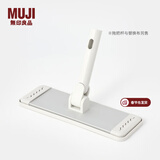 MUJI MUJI 扫除用品系列 地板拖把 淡灰色 长294*宽101*高205mm