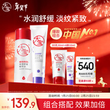 大宝a醇面霜淡纹60mI早c晚a视黄醇B5精华水抗皱紧致保湿修护新年礼物