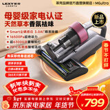 莱克吉米除螨仪M6ULTRA大吸力吸尘床上石墨烯除湿加热家用小型深层高温杀菌除螨虫一体吸尘神器床宝