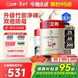 立邦乳胶漆京雅居金装净味5合1无添加环保油漆涂料墙漆套装15L/约21KG