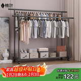 楠叶 落地晾衣架 阳台衣架  移动衣架 简易晾衣杆 卧室挂衣架YJX-23L