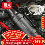 富光保温壶大容量保温暖瓶车载水壶杯旅行壶保冷水瓶运动水壶杯3200ML