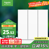 施耐德电气 三开单控开关 86型墙壁电源开关插座面板暗装 皓呈系列 奶油白色