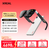 XREAL One 智能AR眼镜 原生3DoF悬停 自研空间计算芯片 50°FOV 256G空间组合 非VRAI眼镜