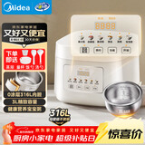 美的（Midea）电饭煲 3L家用电饭锅 316L不锈钢内胆无涂层煮饭锅 2-3人多功能0涂层煲汤煮粥锅米饭锅MB-RE387S