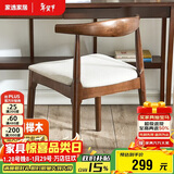 家逸实木餐椅现代简约家用餐桌椅中小户型餐厅家具木椅子