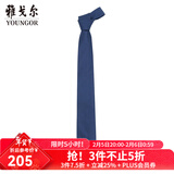 雅戈尔（YOUNGOR）领带男真丝提花领带真丝材质时尚廓形裁剪提花图案质感有型 藏青 散装