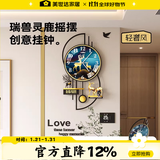 美世达（MEISD）钟表挂钟客厅北欧轻奢家用时尚挂表现代创意简约装饰挂墙个性时钟 带日历款中号:35*66cm(表盘31cm)