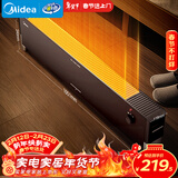美的（Midea）石墨烯踢脚线/取暖器家用/节能电热电暖器/浴室防水烤火炉/电暖气暖风机/全屋速热移动地暖HDT22YY