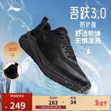 李宁吾跃3.0 防护版 加绒版丨男子冬季保暖防泼水休闲慢跑鞋ARSV093