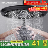 四季沐歌（MICOE）顶喷花洒头淋浴花洒喷头顶喷增压节水超薄圆形大顶喷