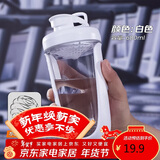 贝瑟斯 摇摇杯水杯运动健身水杯奶昔杯子代餐杯蛋白粉搅拌杯子680ML白色