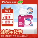 美适特一次性儿童口罩专用8到12岁男童女童学生小孩春夏季轻薄透气