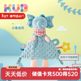 可优比（KUB） 婴儿安抚巾可入口毛绒玩具玩偶布艺手偶口水巾0-1岁陪睡哄娃神器 小象洛克丨安抚巾+牙胶【手偶款
