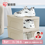 爱丽思鞋盒透明大号鞋子收纳盒防尘鞋柜翻盖式鞋架收纳神器爱丽丝 2个装