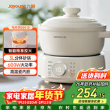 九阳（Joyoung）电炖锅电砂锅电炖盅炖汤盅煲汤锅多功能锅高温瓷燕窝炖盅煮粥神器熬粥专用锅3L大容量GD310