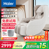 海尔（Haier）按摩椅小型家用十大品牌多功能肩颈腰背电动按摩沙发摇摇椅老人用送父母生日礼物H2-102-WU1