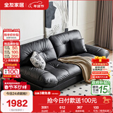 全友（QUANU）家居布艺沙发客厅现代简约懒人黑云朵沙发皮感科技布家具 黑色|科技布|云朵沙发C(三人位)