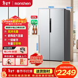 容声635升对开门冰箱一级能效矢量双变频CCA离子除菌风冷无霜超大容量国家补贴BCD-635WD13HP 