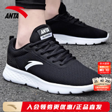 安踏男鞋运动鞋2026春夏季男士软底厚网保暖鞋子轻便户外干活跑步鞋 黑/白(网面透气防臭脚) 40.5 (250mm) 男