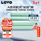 LOVOA类冰丝席凉席床笠单人两件套绿色120*200*30【可机洗】学生宿舍
