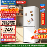 美菱离子净181L两门冰箱小户型家用1-2人租房宿舍节能省电低噪双温区灵活储鲜BCD-181LCX