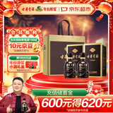 古井贡酒 年份原浆古5 浓香型白酒 55度 500ml*2瓶 双瓶装