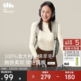 蕉下（beneunder）打底针织开衫女装设计感秋季可外穿羊毛纯色上衣HW15623原露米M