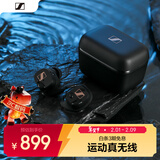 森海塞尔（Sennheiser）SPORT 真无线 音乐耳机蓝牙5.2自适应声学系统 运动耳机 黑色