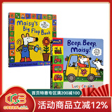 Maisy 小鼠波波系列 英文原版绘本儿童英语启蒙亲子共读 3-6岁图画故事 小鼠波波过新年 绿山墙 Beep Beep Maisy 大开本 2册 绿山墙图书
