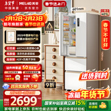 美菱小确杏401升法式多门冰箱小户型家用底部散热60cm宽超薄窄门嵌入风冷无霜BCD-401WFP9CZX国家补贴