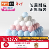 曼龙海洋球池彩色球可啃咬加厚弹力波波球新年礼物 300个装糖果色