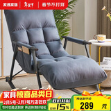家逸摇摇椅阳台懒人沙发卧室靠背椅午休单人躺椅客厅成人休闲椅子