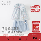 戴维贝拉（DAVE＆BELLA）女童七分裤套装碎花儿童短袖两件套休闲童装宝宝衣服夏装新款 花朵印花【现货】 100 cm（建议身高90-100cm）