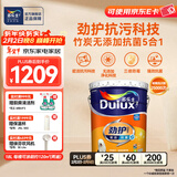 多乐士（Dulux）劲护无添加竹炭瓷洁抗菌五合一内墙乳胶漆防霉白色墙面漆 A8145 18L大桶 白漆 不可调色
