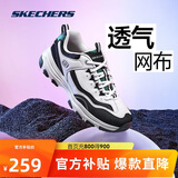 斯凯奇奥利奥|男鞋春季黑白老爹鞋复古熊猫鞋透气增高运动鞋8790091