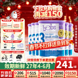 Bubs(贝儿) 澳洲原装进口 婴幼儿奶粉A2配方羊奶粉含叶黄素 官方授权 3段6罐【膨胀金省40元+赠品*1】 效期27年4-6月