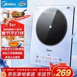 美的（Midea）铂钻家用电磁炉电陶炉大功率大面板炒菜多功能新型火锅炉一套带锅配锅MC-E22B25