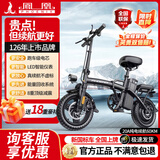 凤凰折叠电动自行车超轻成人纯电助力便携代驾车代步车新国标锂电池电瓶车超长续航迷你小型男女士代步 旗舰版-进口级电芯-20A纯电60KM