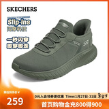 斯凯奇（Skechers）新年礼物闪穿鞋男鞋冬季一脚蹬健步鞋网面休闲运动鞋懒人鞋118303