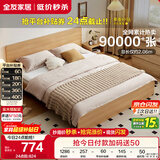 全友家居 北欧原木风板式床1.8米x2米主卧室简约现代家用木板双人床