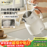 小熊（Bear）电热水壶恒温烧水壶316L不锈钢母婴可用 一体无缝内胆自动断电 1.5L大容量家用保温壶 ZDH-F15E7