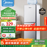美的（Midea）饮水机家用上置式桶装水立式钢化玻璃双开门办公室饮水器 YR1518S-X 制热型