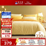 富安娜床上四件套水晶绒加厚套件冬季防静电床品单双人适用203*229cm