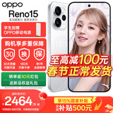 OPPO Reno15 新品5g手机【国家补贴15%】2亿像素 出圈实况拼图 小直屏 防水耐用 学生智能AI拍照手机 星光蝴蝶结 12GB+256GB 官方标配【全国联保】