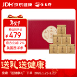 金日西洋参3g/袋*10袋/罐*6罐礼盒美国进口参片滋补品年货送礼礼盒