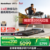 爱康（ICON）Nordictrack美国高端家用智能跑步机可折叠走步机减肥T6.5S
